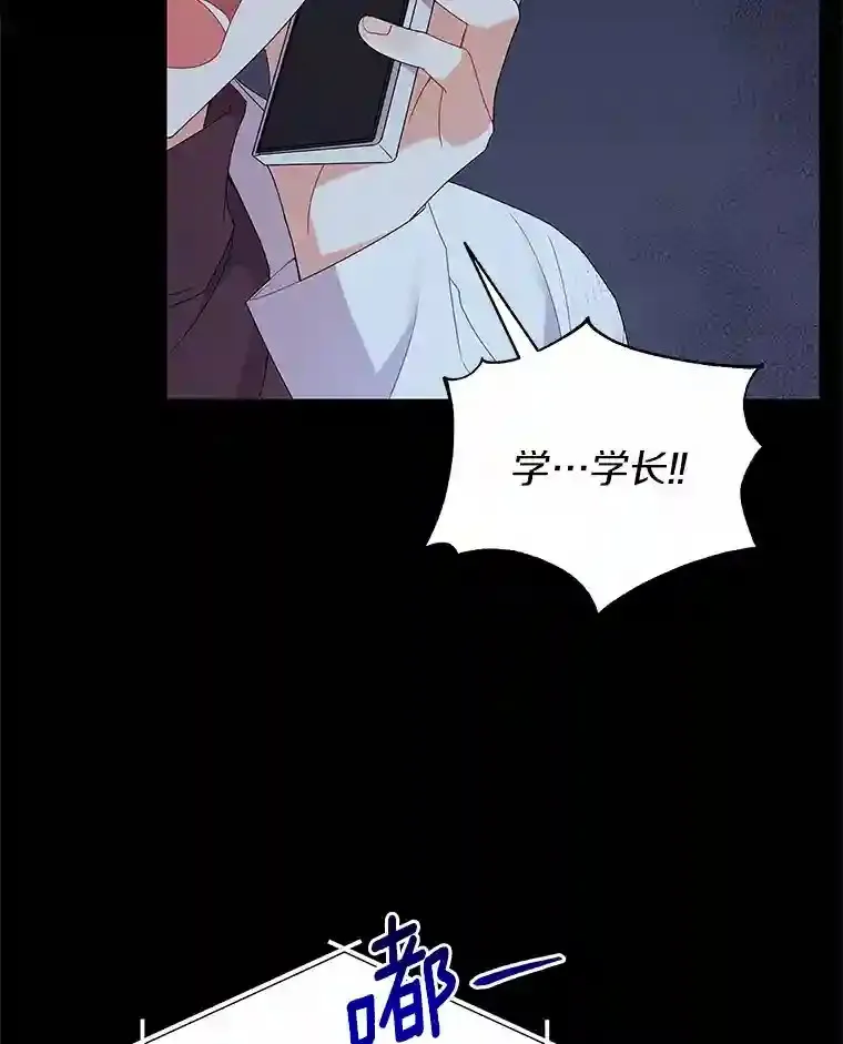 0.怎么会变成这样 第41页