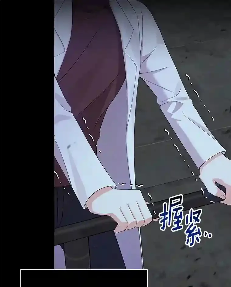 0.怎么会变成这样 第45页
