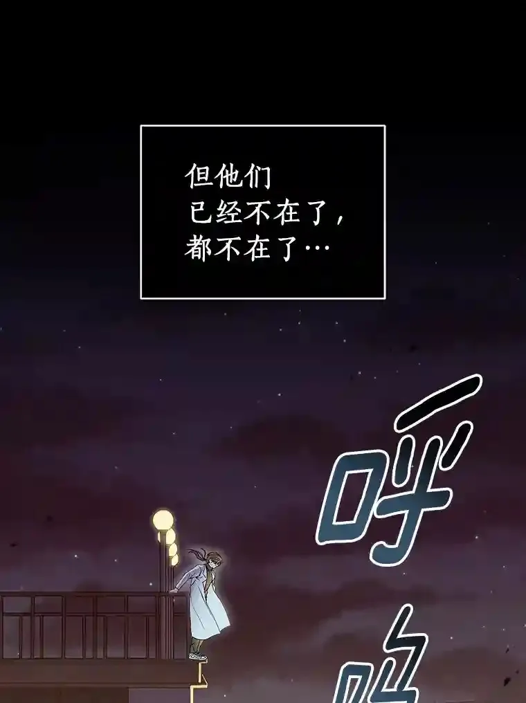 0.怎么会变成这样 第49页