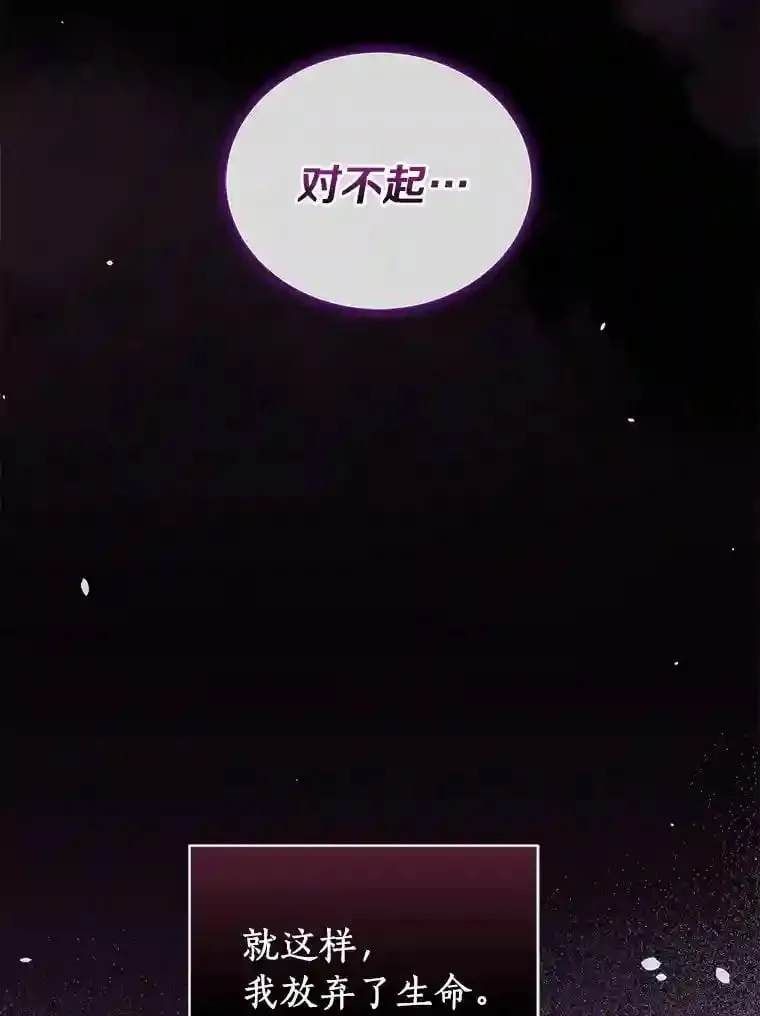 0.怎么会变成这样 第52页