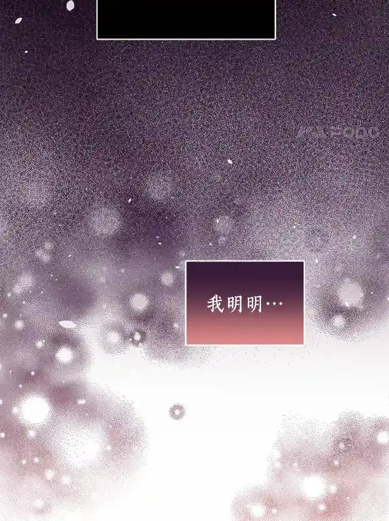 0.怎么会变成这样 第53页
