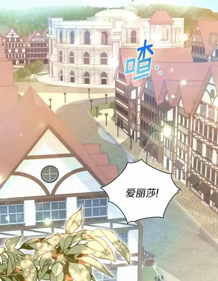 0.怎么会变成这样 第72页