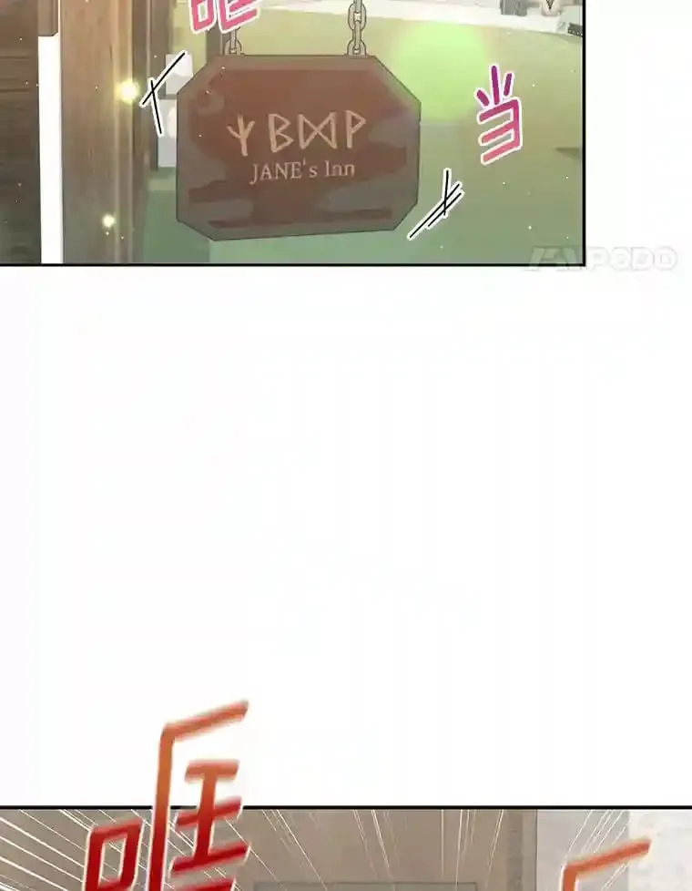 1.看我怎么驯服你 第4页