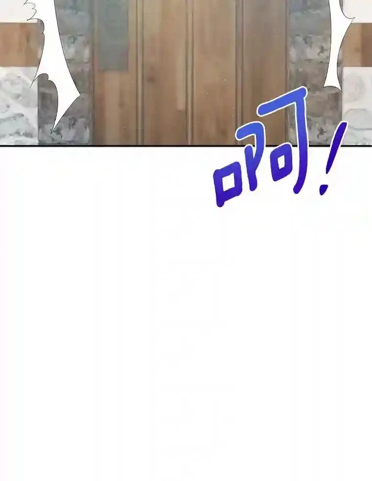 1.看我怎么驯服你 第20页