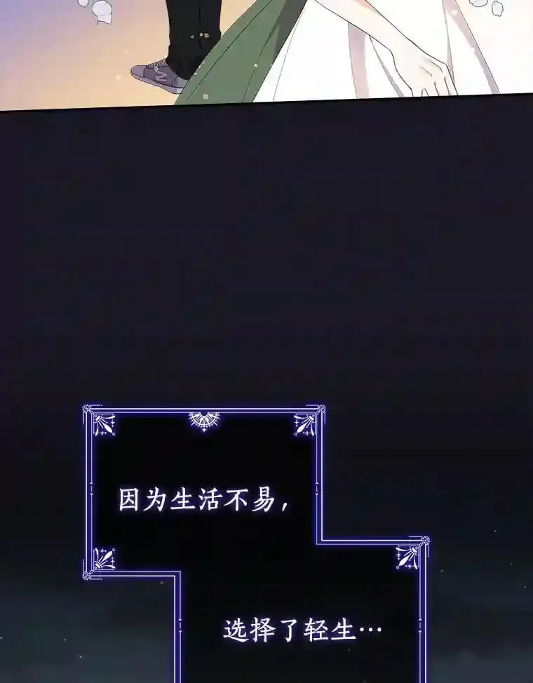 1.看我怎么驯服你 第26页
