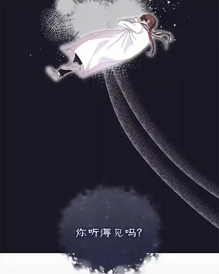 1.看我怎么驯服你 第30页