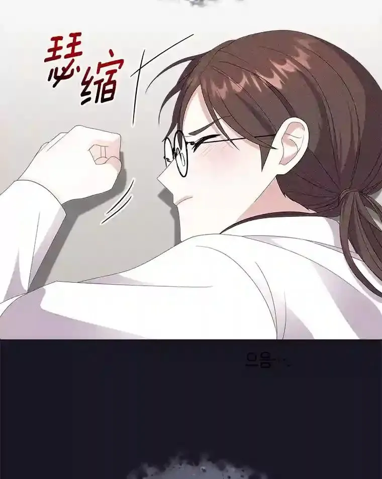 1.看我怎么驯服你 第31页