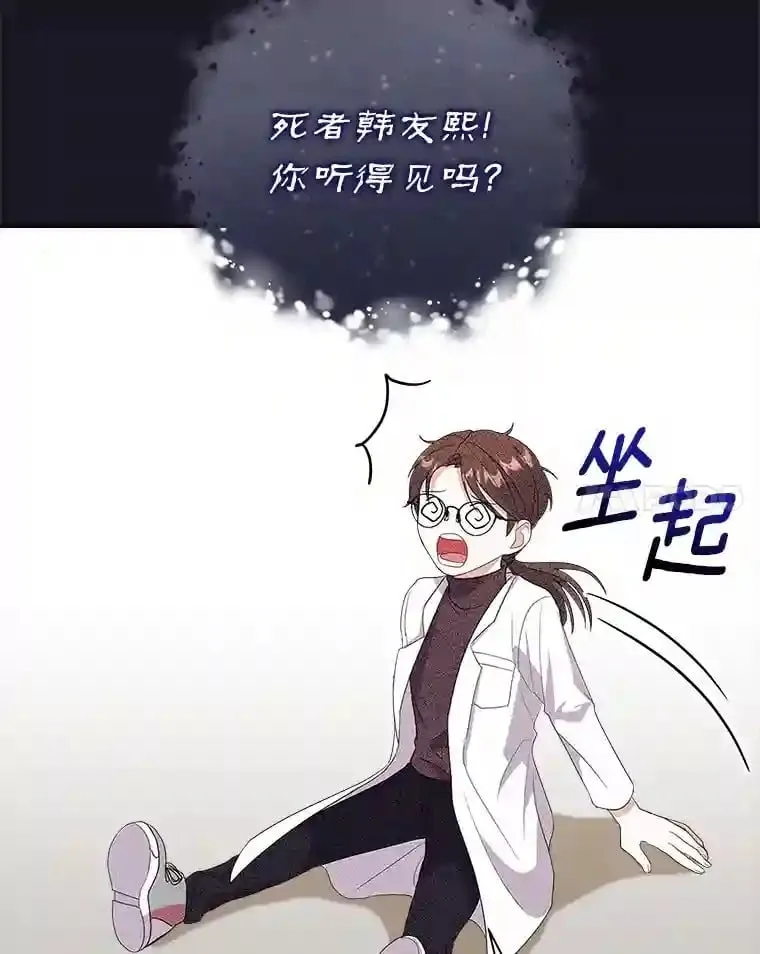 1.看我怎么驯服你 第32页