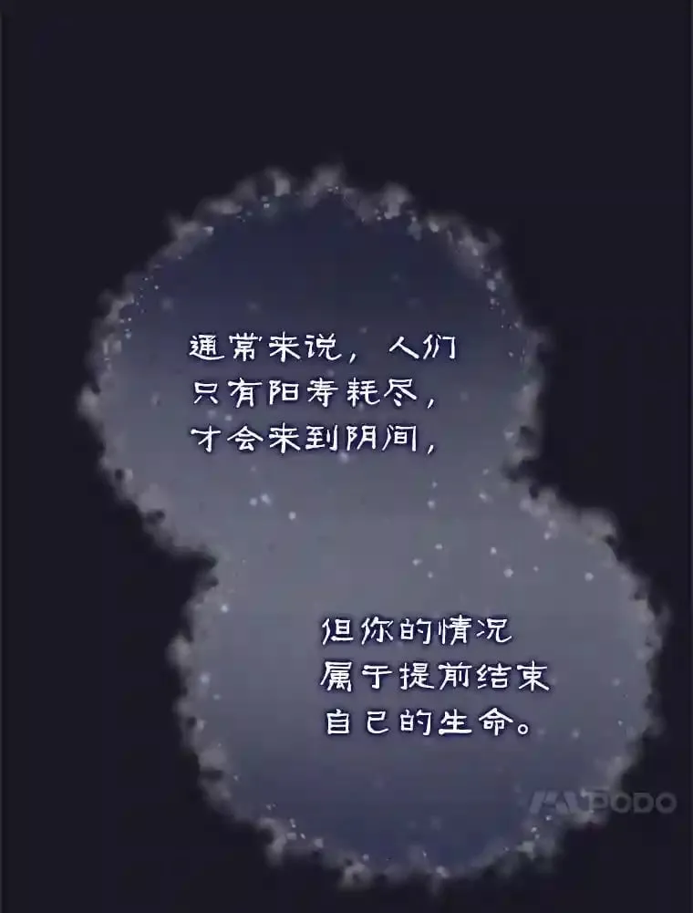 1.看我怎么驯服你 第35页
