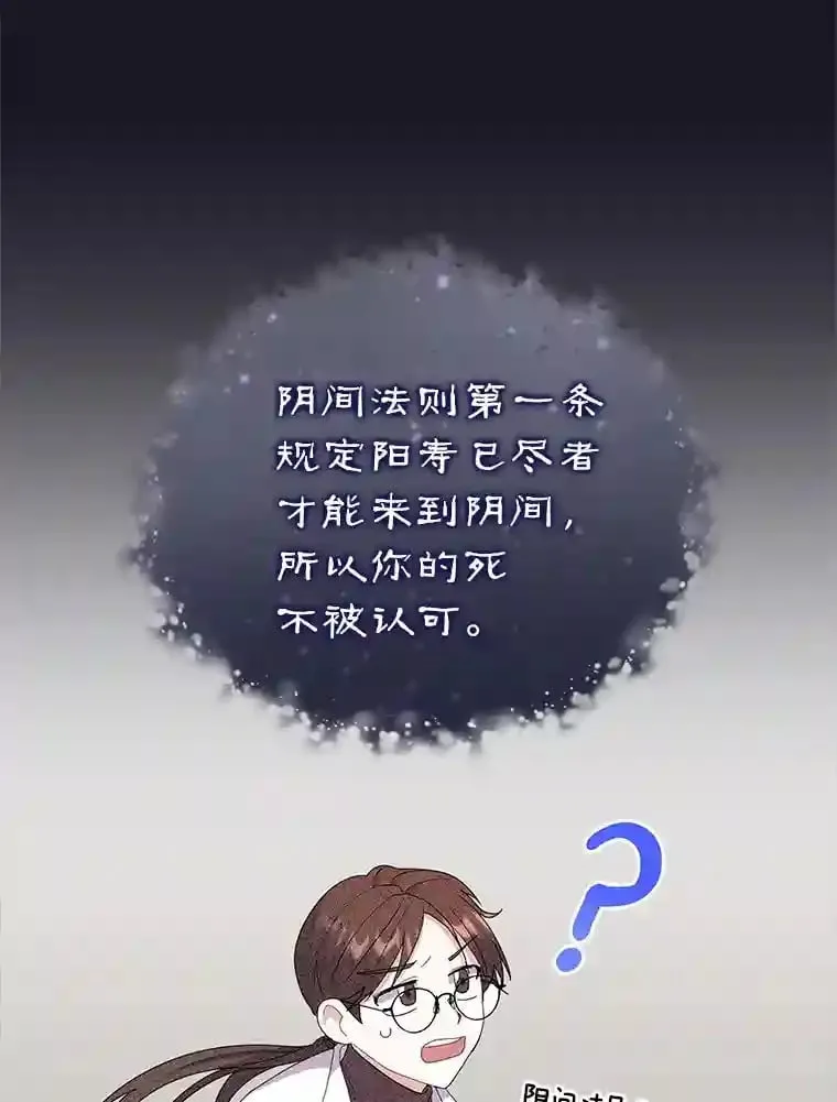 1.看我怎么驯服你 第36页