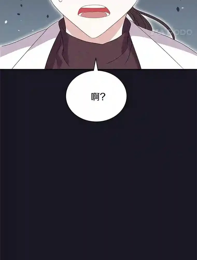 1.看我怎么驯服你 第39页