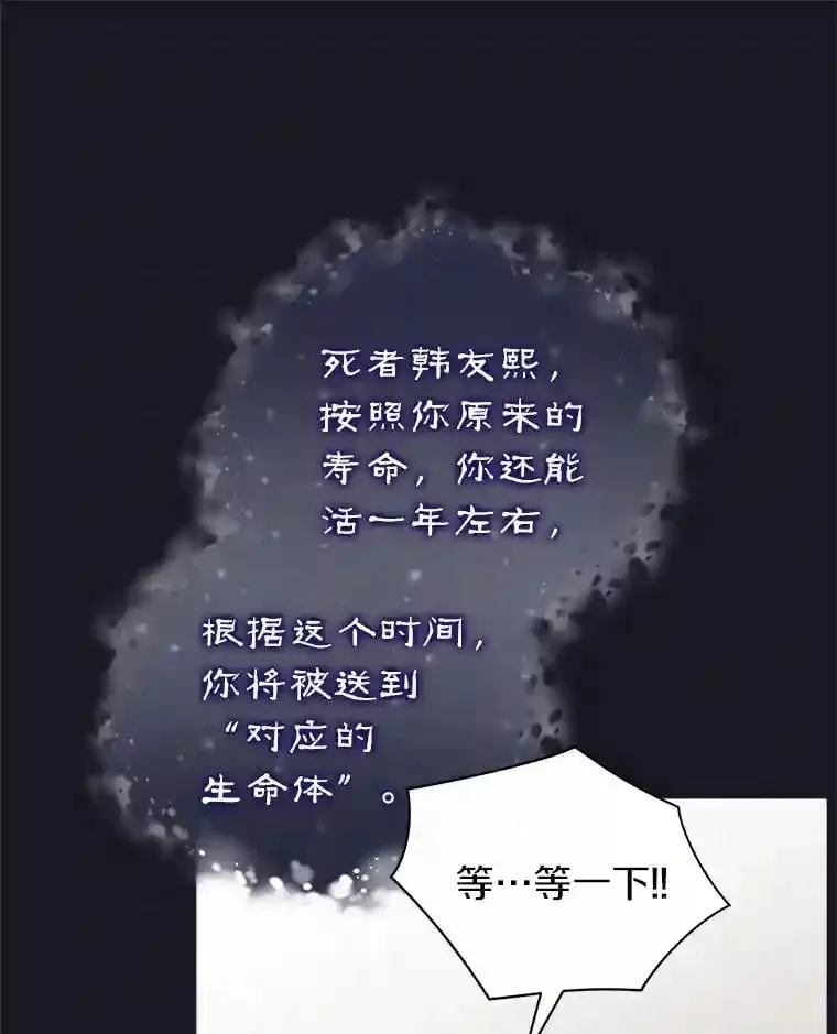 1.看我怎么驯服你 第40页