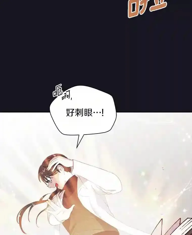 1.看我怎么驯服你 第48页
