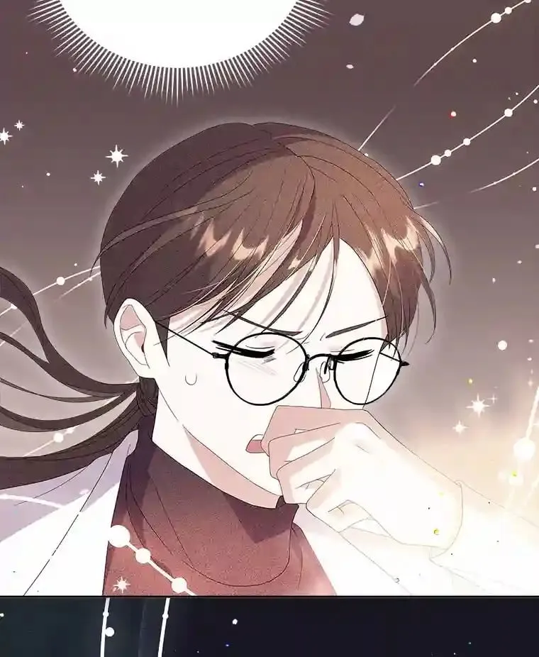 1.看我怎么驯服你 第50页