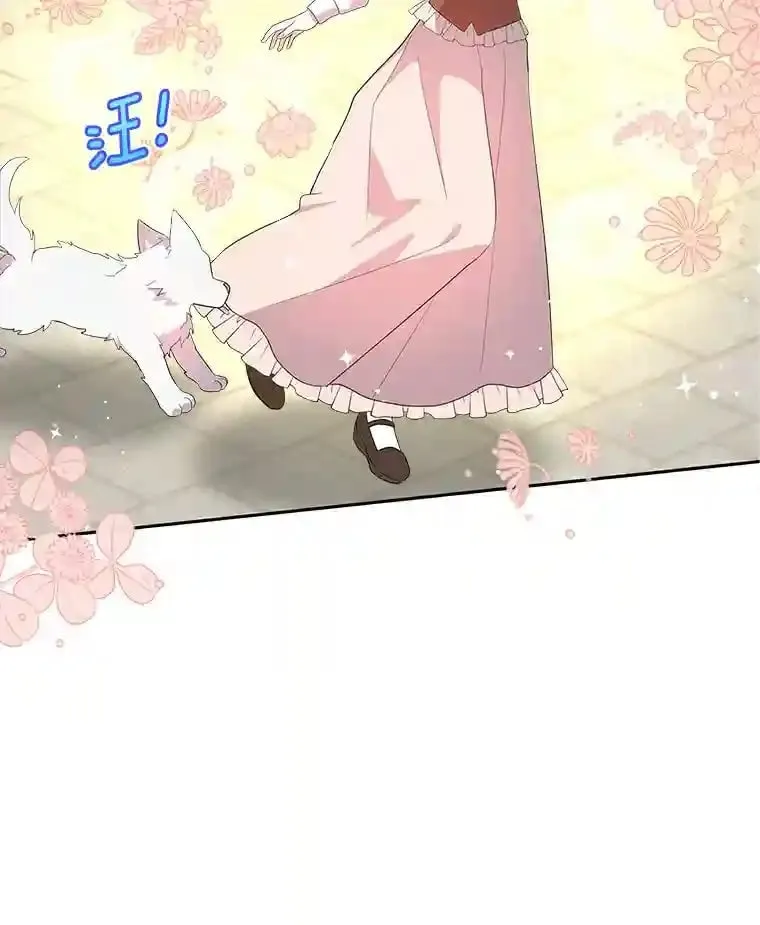 2.他们终于找来了 第36页