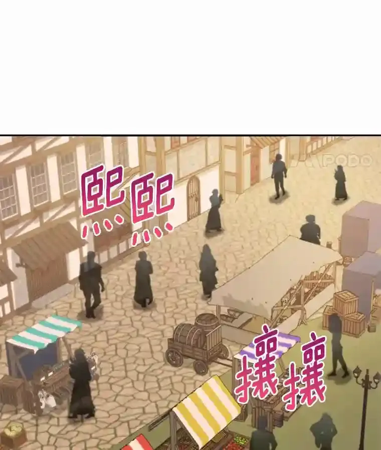 2.他们终于找来了 第58页