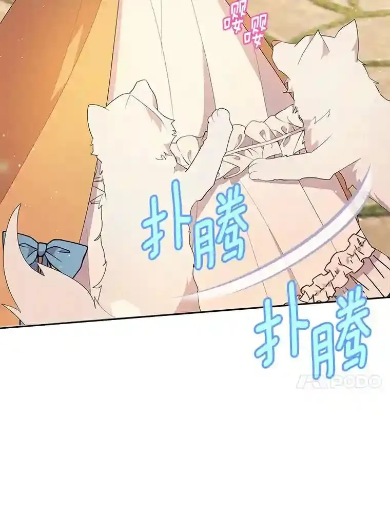 2.他们终于找来了 第68页