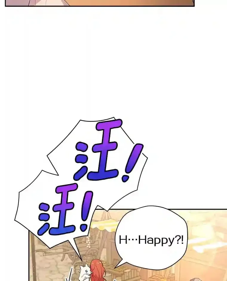 2.他们终于找来了 第76页