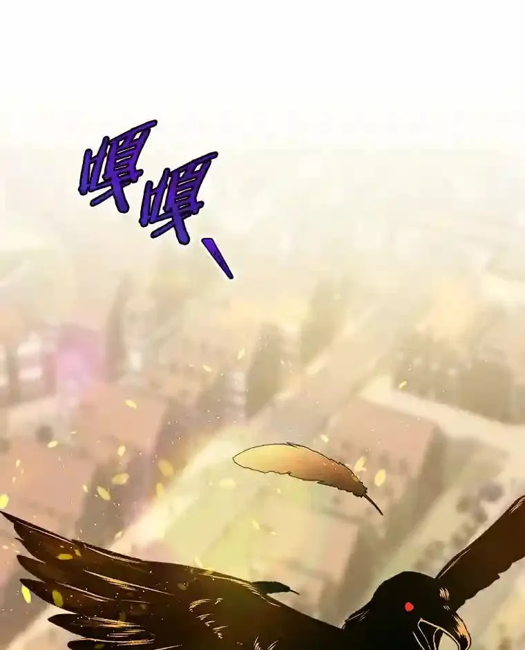 2.他们终于找来了 第103页