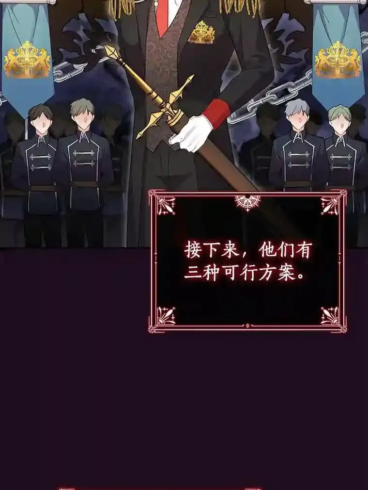 3.一起去泰尔西翁 第21页