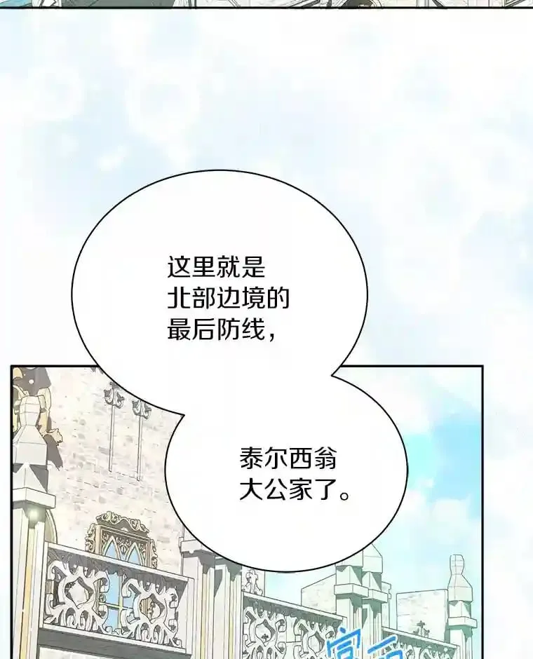 4.它平时很听话的 第3页