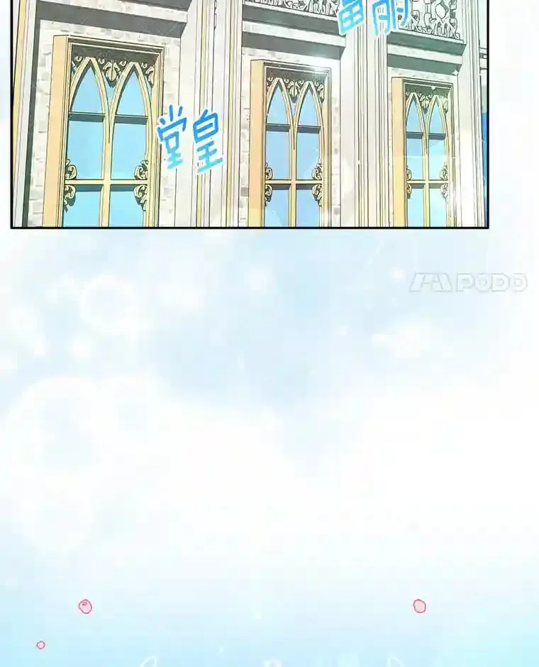 4.它平时很听话的 第4页