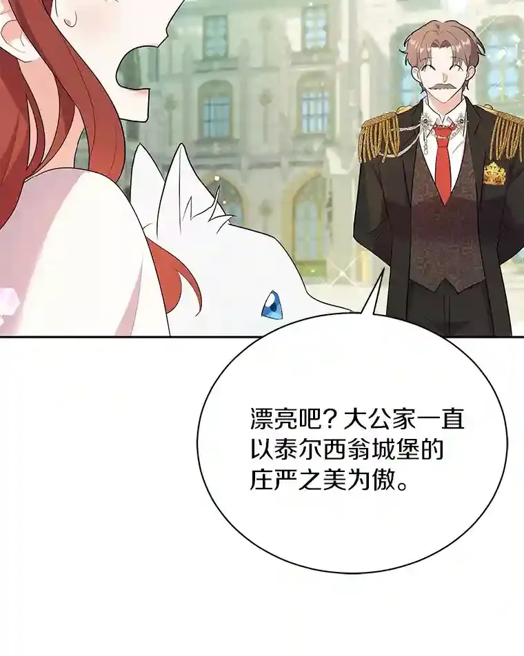 4.它平时很听话的 第9页