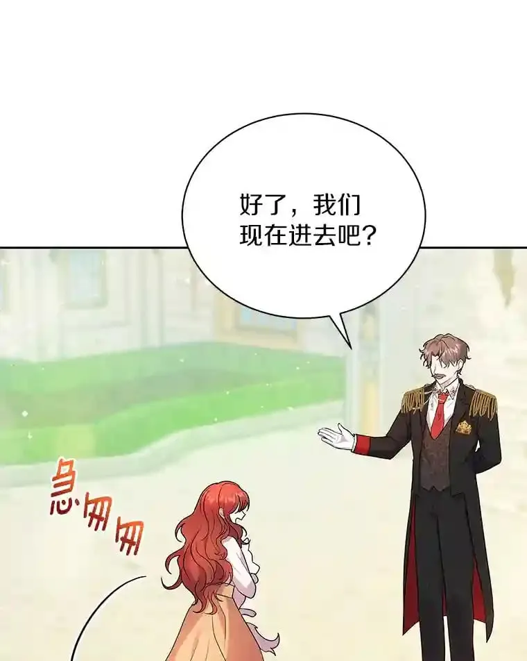 4.它平时很听话的 第10页