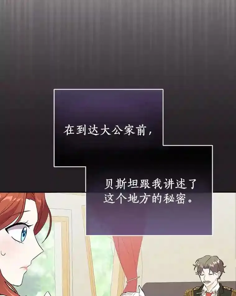 4.它平时很听话的 第15页