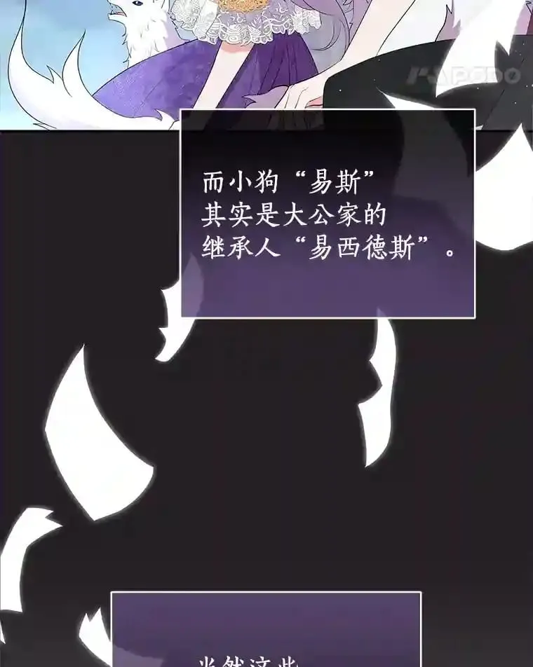 4.它平时很听话的 第18页