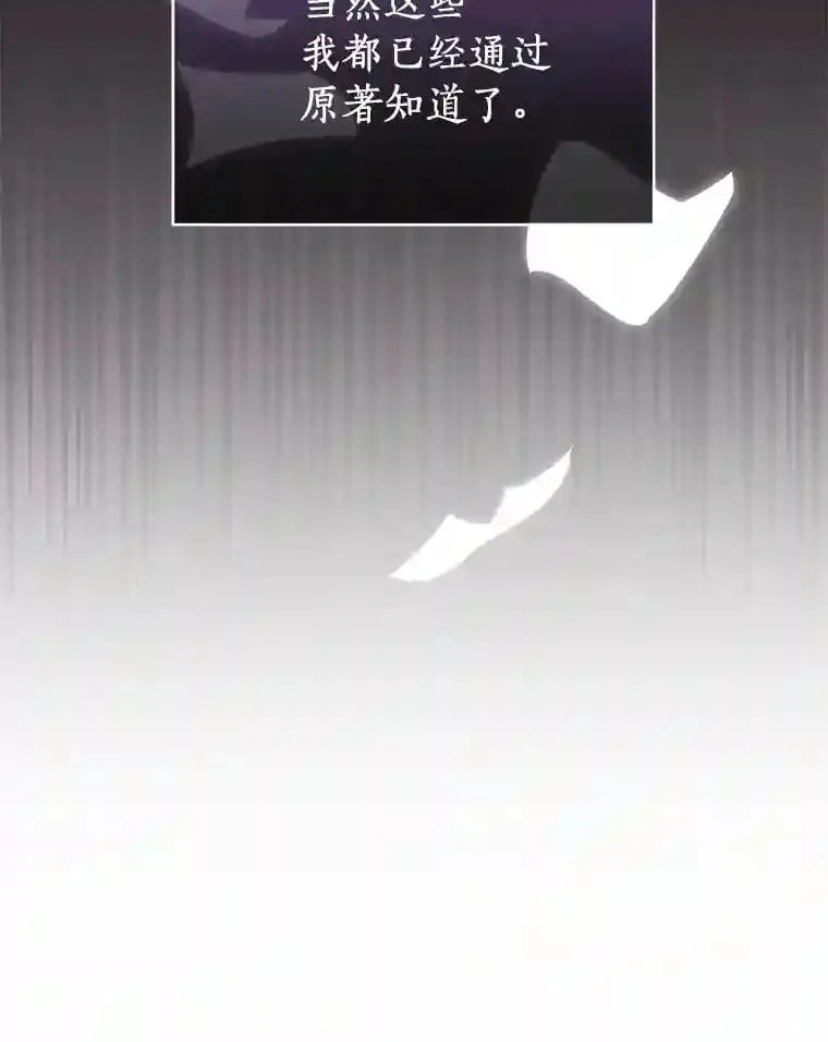 4.它平时很听话的 第19页