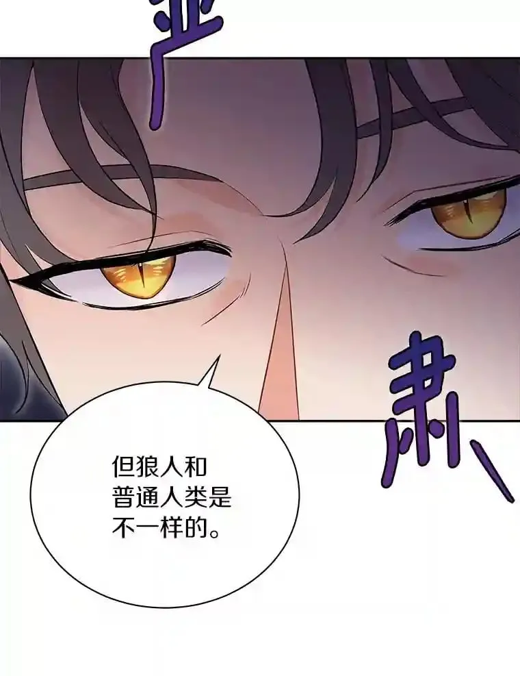 4.它平时很听话的 第23页