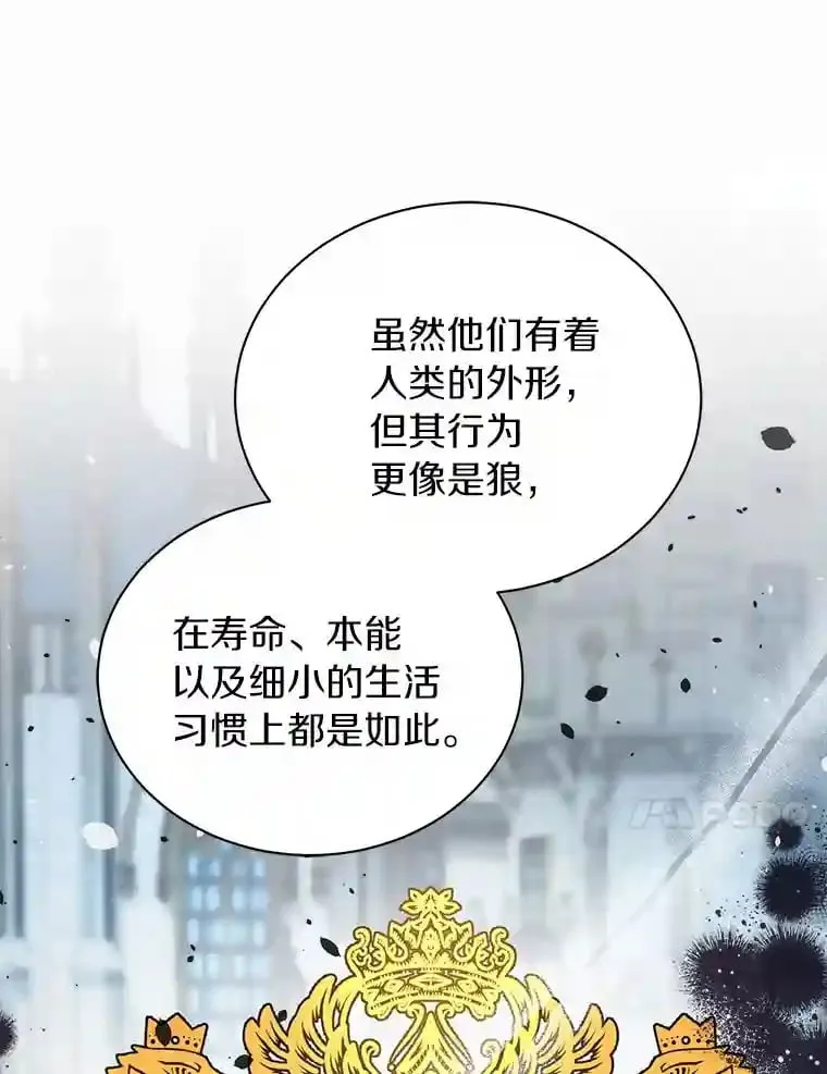 4.它平时很听话的 第24页