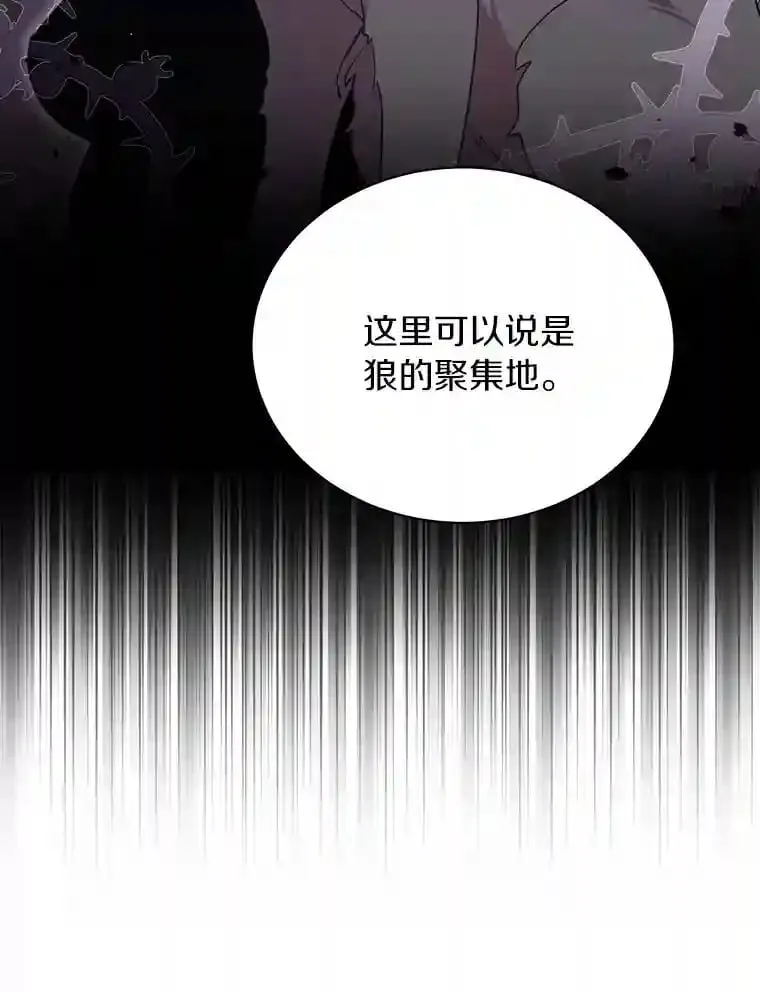 4.它平时很听话的 第26页