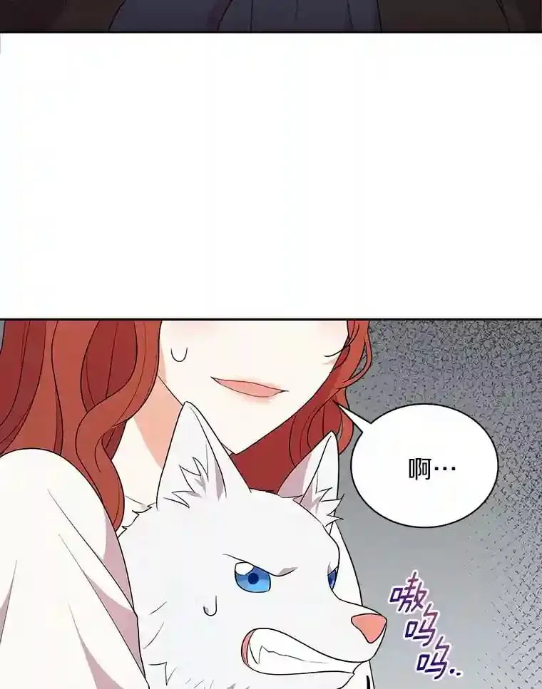 4.它平时很听话的 第32页