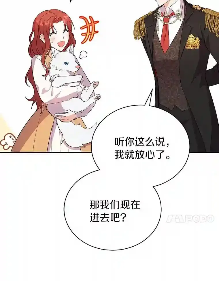 4.它平时很听话的 第34页