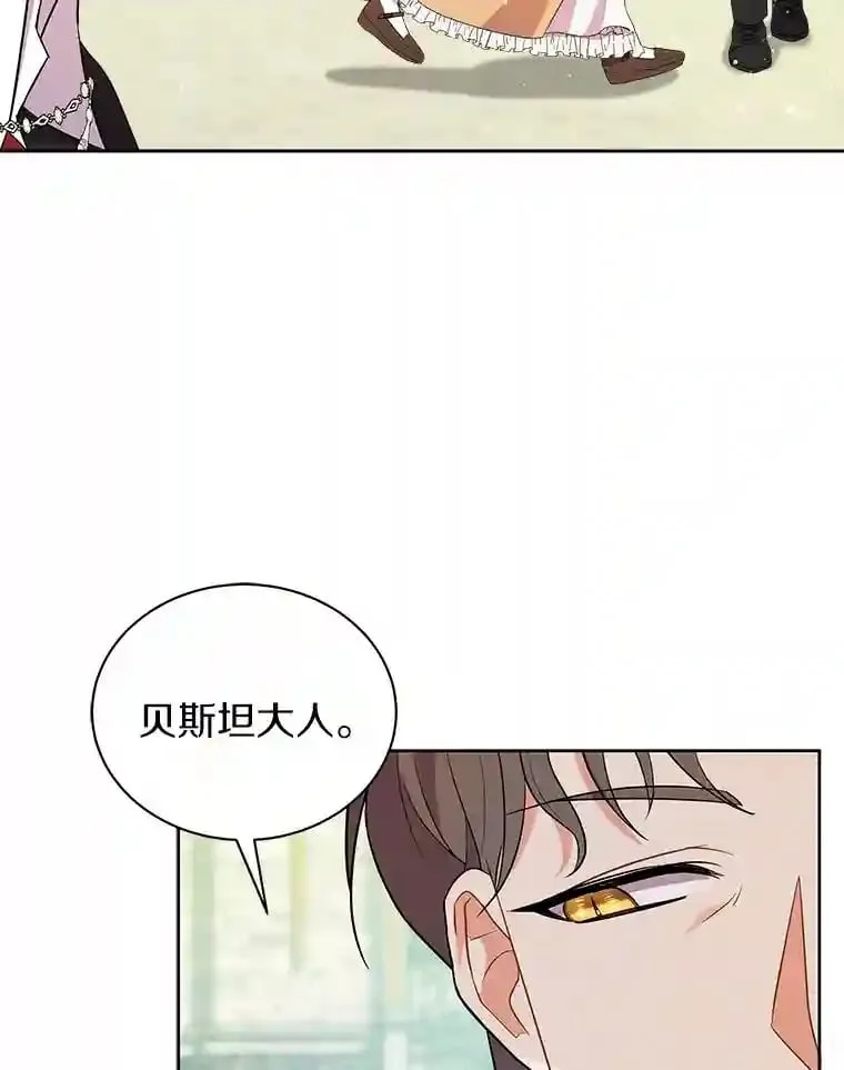 4.它平时很听话的 第36页