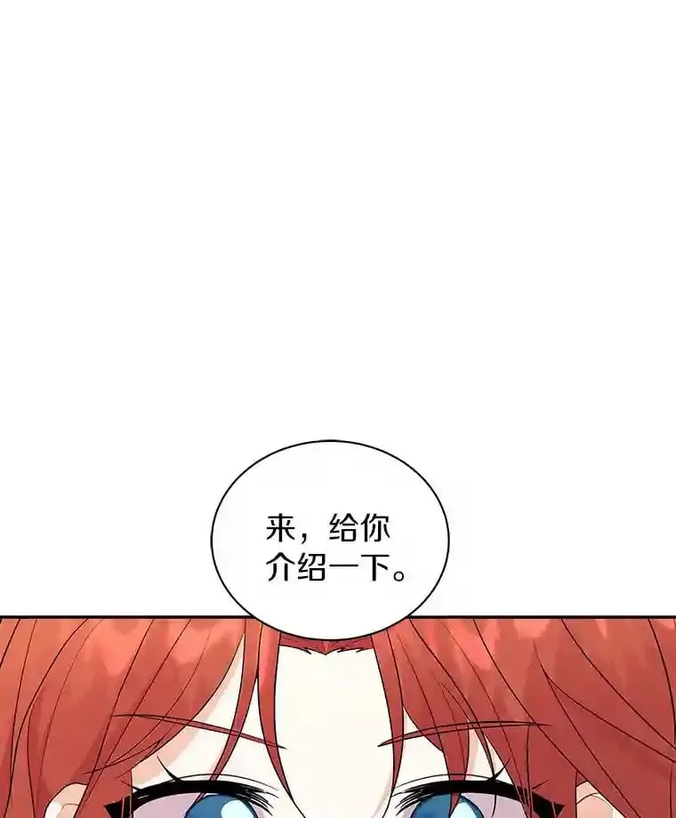 4.它平时很听话的 第48页