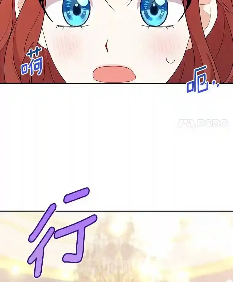 4.它平时很听话的 第49页