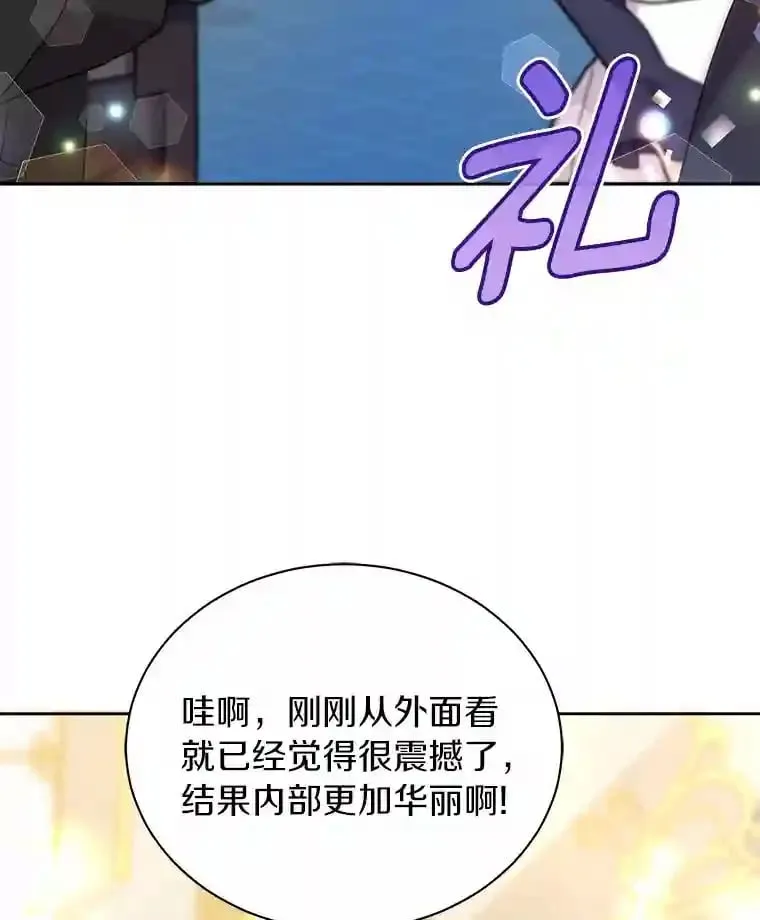 4.它平时很听话的 第51页