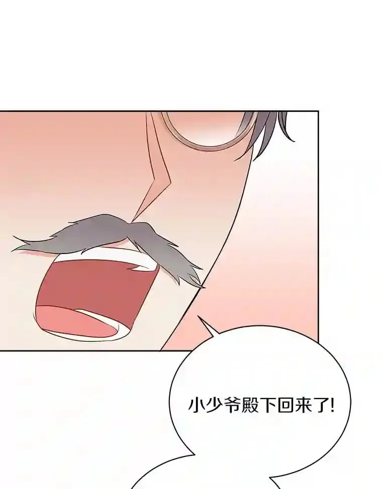 4.它平时很听话的 第53页