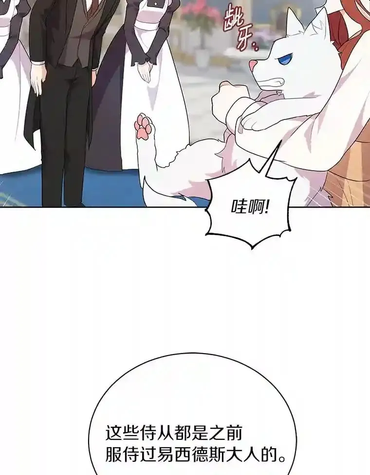 4.它平时很听话的 第55页