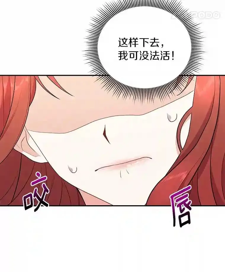 4.它平时很听话的 第70页
