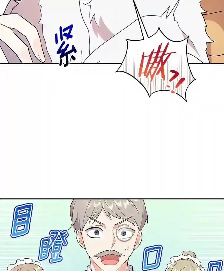 4.它平时很听话的 第72页