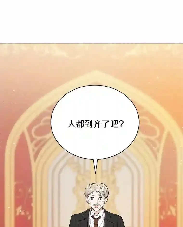 4.它平时很听话的 第89页