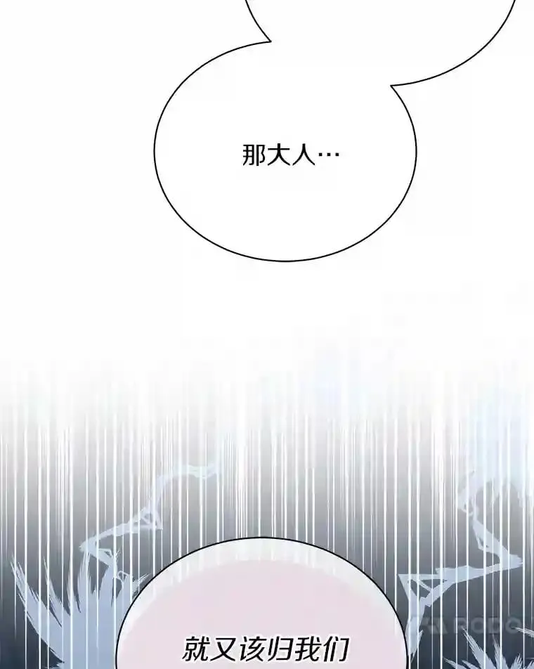 4.它平时很听话的 第104页