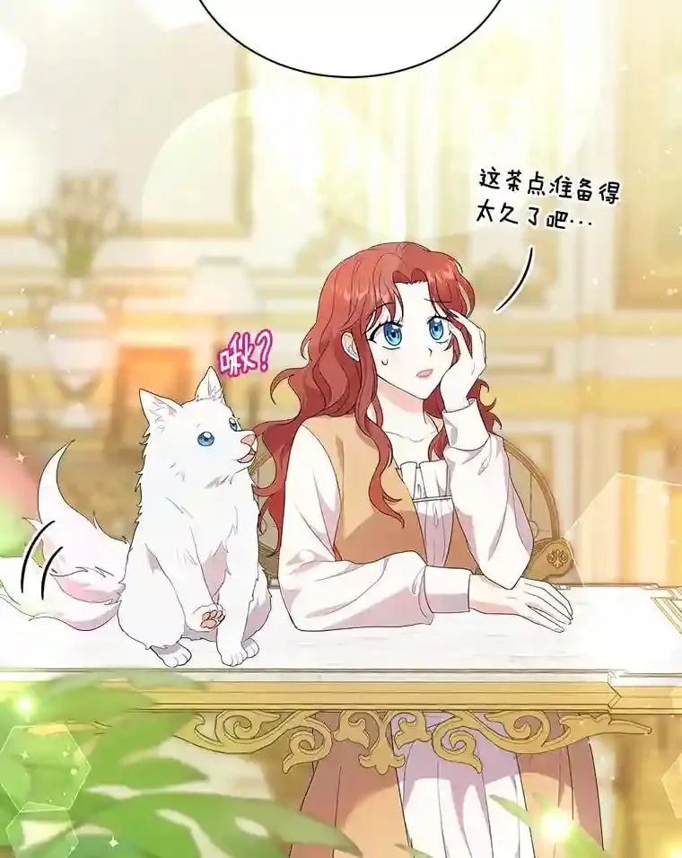 4.它平时很听话的 第110页