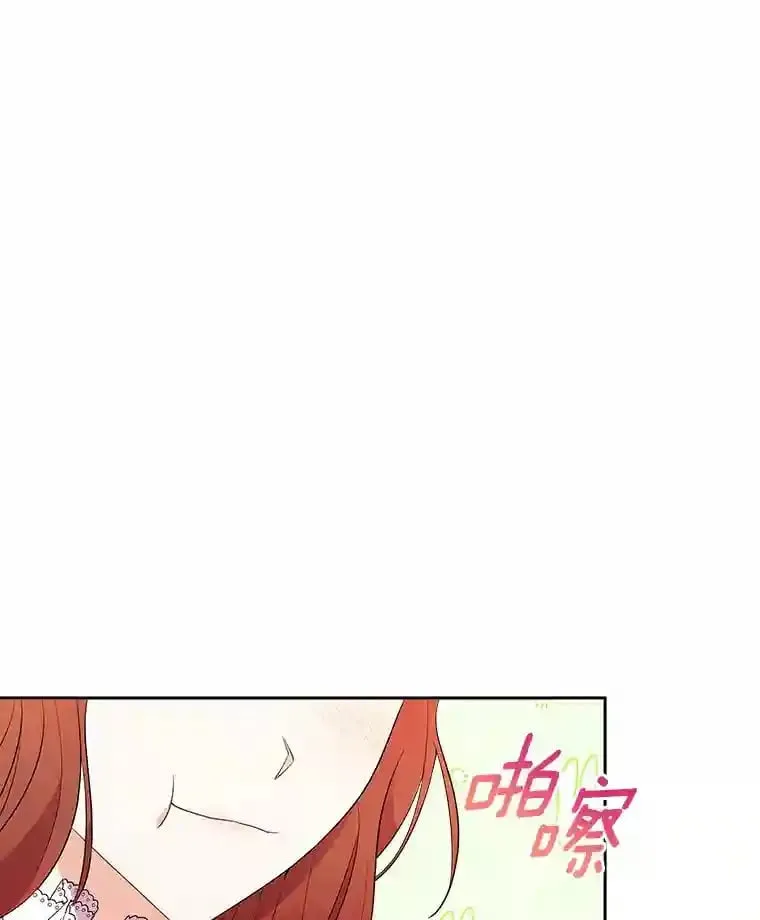 5.你代我盯着她 第10页