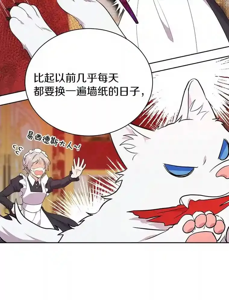 5.你代我盯着她 第23页