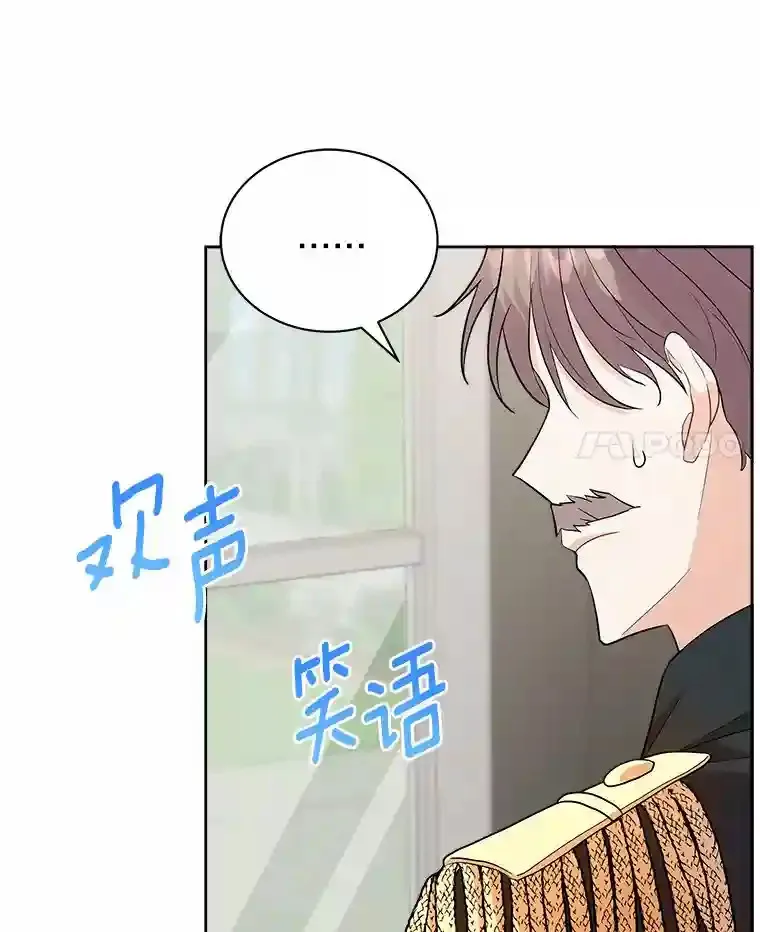 5.你代我盯着她 第28页